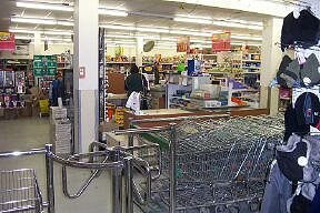 Northern Store interior