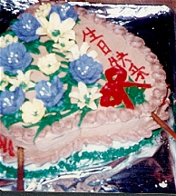 Chinese Birthday Cake: Floral Wheel Barrel