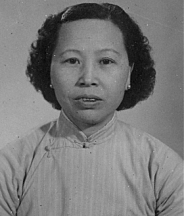 Immigration Photo 1958: Chan Yook Hai (Jade) Choy