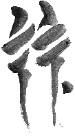 DOODAD1.gif