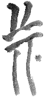 DOODAD2.gif