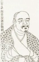 Huang Po